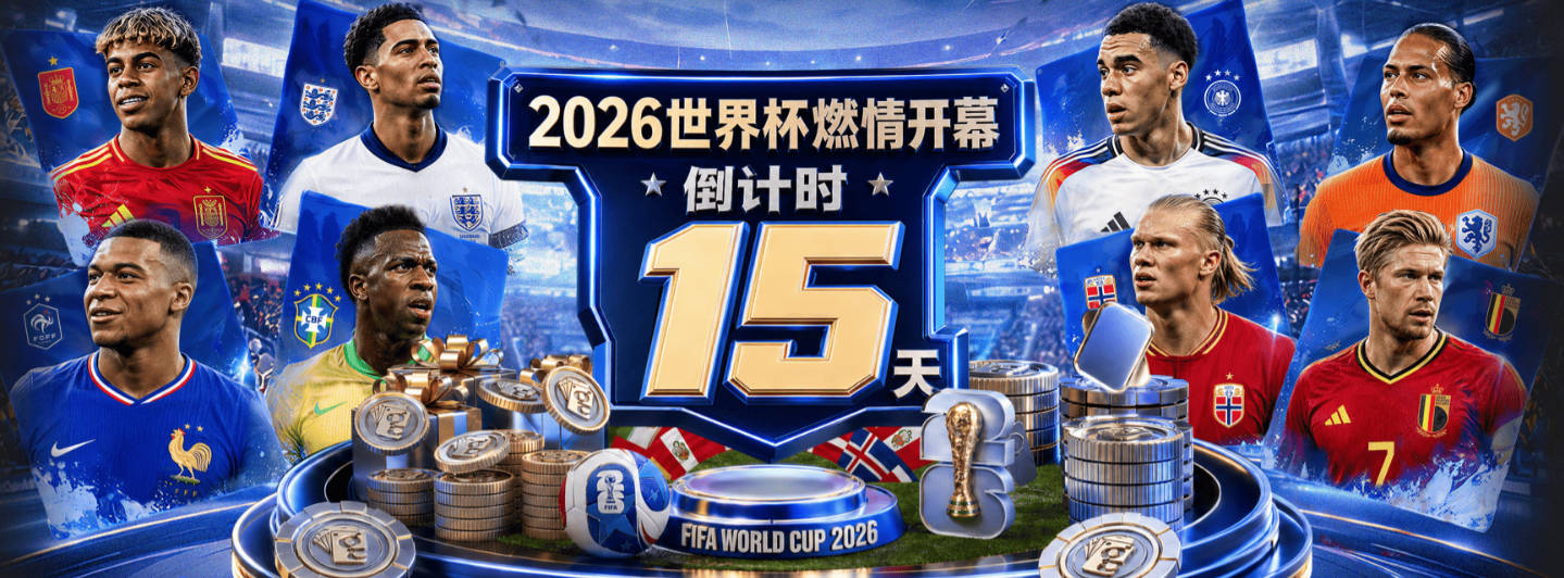 考辛斯：邓肯是我最难防的球员 他有很多别人不知道的小动作